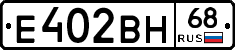 Е402ВН68 - 