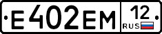 Е402ЕМ12 - 