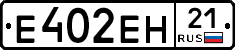 Е402ЕН21 - 