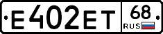 Е402ЕТ68 - 