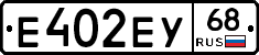 Е402ЕУ68 - 
