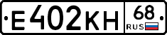 Е402КН68 - 