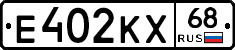 Е402КХ68 - 