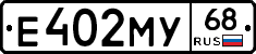 Е402МУ68 - 