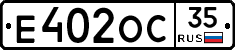 Е402ОС35 - 