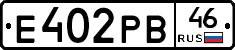Е402РВ46 - 