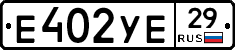 Е402УЕ29 - 