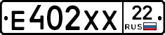 Е402ХХ22 - 