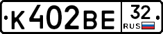 К402ВЕ32 - 