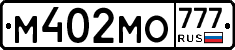М402МО777 - 