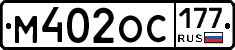 М402ОС177 - 