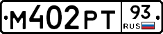 М402РТ93 - 