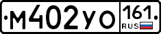 М402УО161 - 