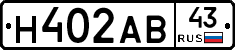 Н402АВ43 - 