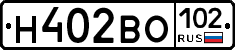 Н402ВО102 - 