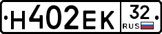 Н402ЕК32 - 