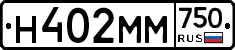 Н402ММ750 - 