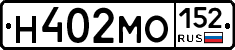 Н402МО152 - 