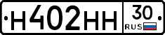 Н402НН30 - 