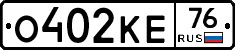 О402КЕ76 - 