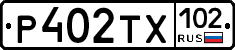 Р402ТХ102 - 
