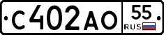 С402АО55 - 