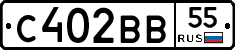 С402ВВ55 - 