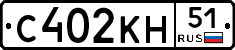С402КН51 - 