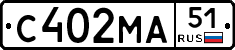 С402МА51 - 
