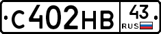 С402НВ43 - 