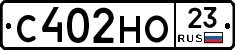 С402НО23 - 