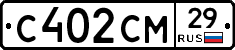 С402СМ29 - 