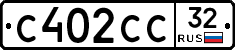 С402СС32 - 