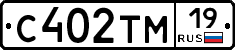 С402ТМ19 - 