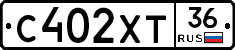 С402ХТ36 - 