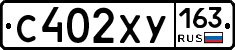 С402ХУ163 - 