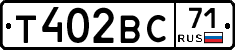 Т402ВС71 - 