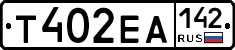 Т402ЕА142 - 