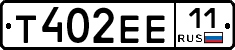 Т402ЕЕ11 - 