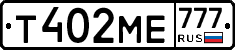 Т402МЕ777 - 