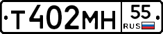 Т402МН55 - 