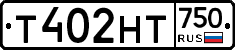 Т402НТ750 - 