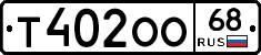 Т402ОО68 - 