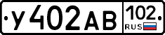 У402АВ102 - 