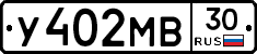 У402МВ30 - 