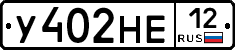 У402НЕ12 - 
