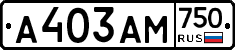 А403АМ750 - 
