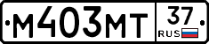 М403МТ37 - 