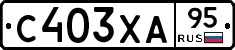 С403ХА95 - 