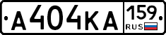 А404КА159 - 